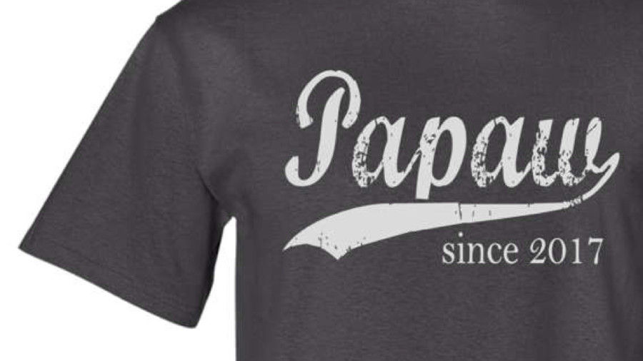 „Papaw Since” Custom Men’s T-shirt