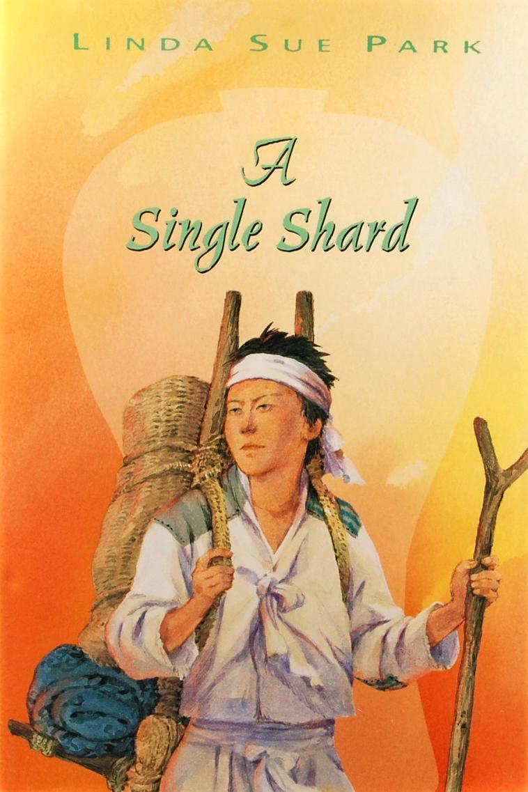 ΕΝΑ Single Shard by Linda Sue Park